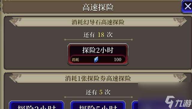 FFBE幻影战争菲娜技能一览