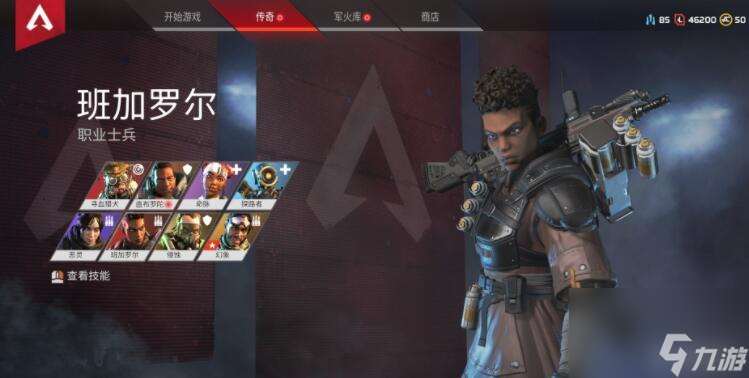 Apex英雄邦加罗尔怎么玩？