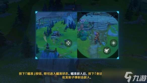 V4.3任务心得，蔷薇与铳枪第三幕任务攻略