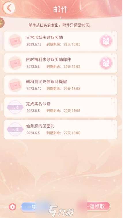 繁花似锦兑换码大全2023