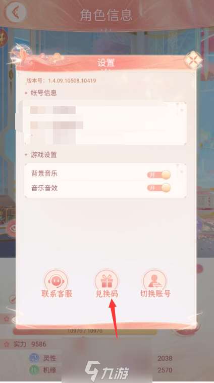 繁花似锦兑换码大全2023