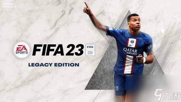 fifa23卡在开始界面解决方法分享