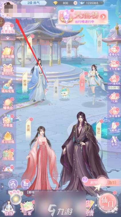 繁花似锦兑换码大全2023