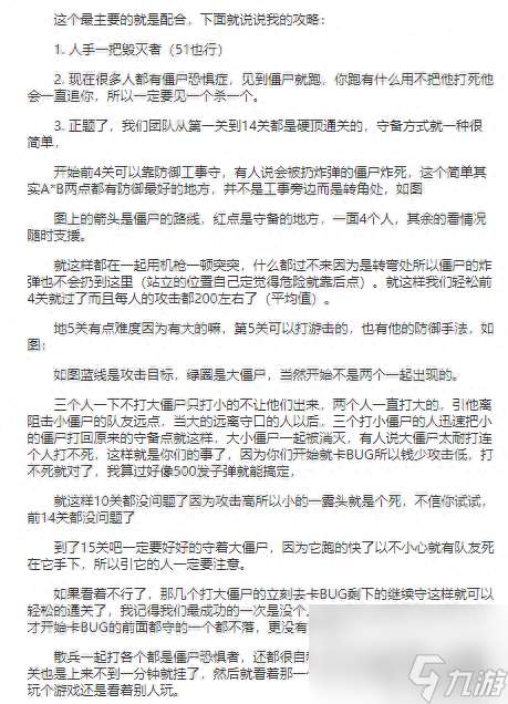 csol黑暗之门噩梦多少关（反恐精英黑暗之门任务介绍）「专家说」