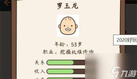 從小小職員到大老板，一步步升職攀高峰！（從小小職員到大老板，一步步升職攀高峰！）