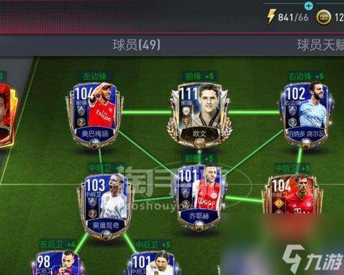 FIFA足球世界点劵消费指南（让你的游戏更加畅快的点劵使用技巧）