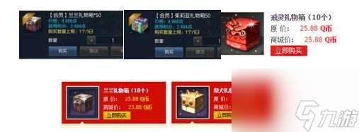 剑灵守护石怎么更改外形？