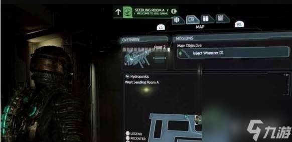 死亡空间重制版聚力枪怎么用