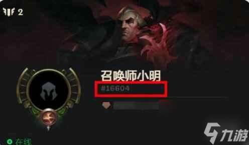 单机攻略《lol》合区送改名卡领取方法