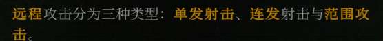 战锤40k行商浪人热熔怎么用,战锤40k行商浪人热熔武器介绍