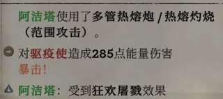 战锤40k行商浪人热熔怎么用,战锤40k行商浪人热熔武器介绍