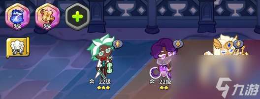 冲呀饼干人强力饼干宝物组合推荐