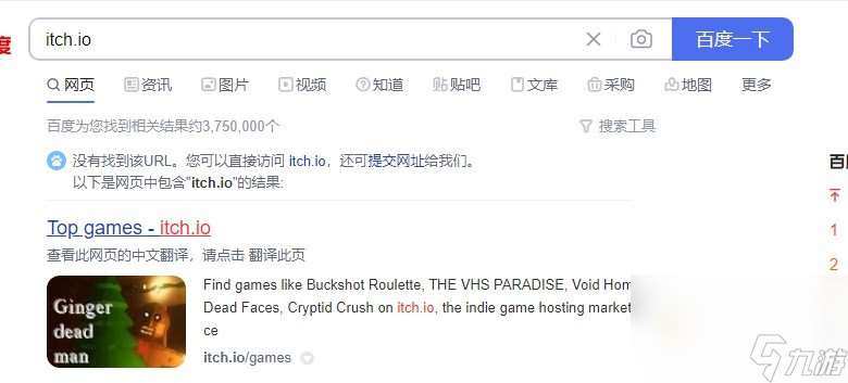 《BuckshotRoulette》上线平台介绍