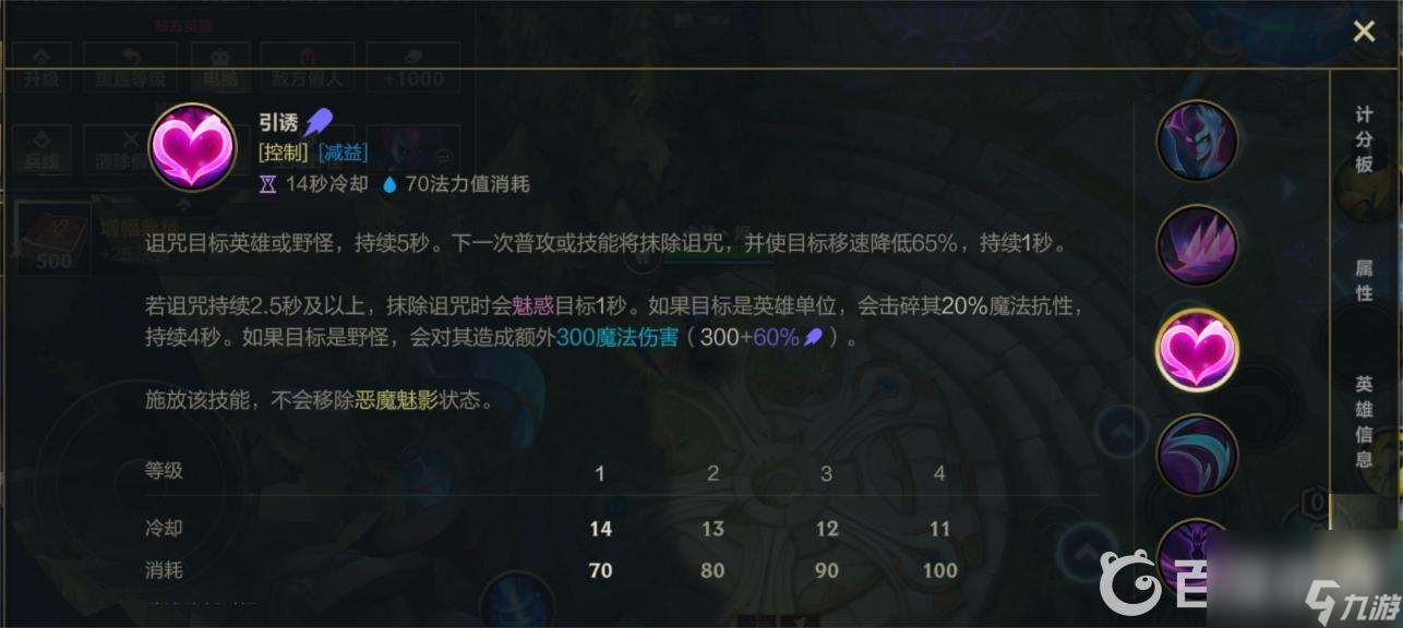 lolms7寡妇怎么玩？