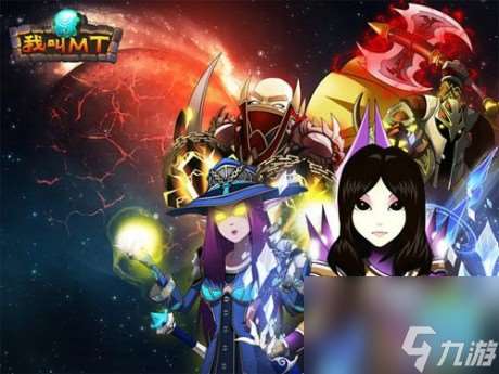 我叫MT3.6新版首爆:玩家可召唤BOSS