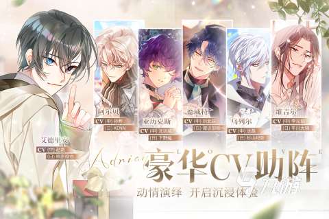 2023适合女生玩的手游有哪些 超适合女生上手的手游作品合集