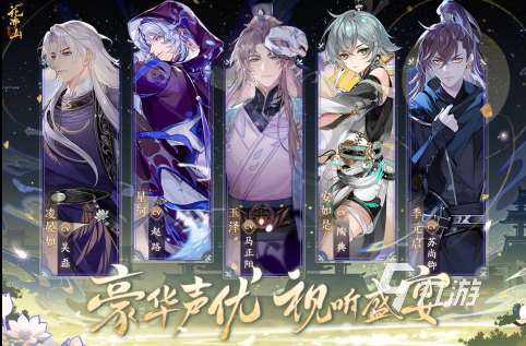 2023适合女生玩的手游有哪些 超适合女生上手的手游作品合集