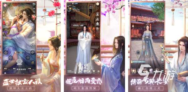 2023适合女生玩的手游有哪些 超适合女生上手的手游作品合集