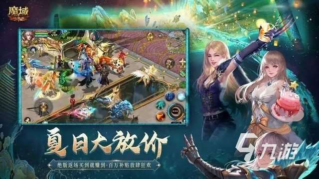 手游好玩的rpg游戏推荐2023 rpg类型的热门手游排行榜