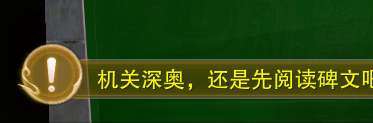 剑网3三把钥匙怎么获得（三把钥匙任务流程攻略）