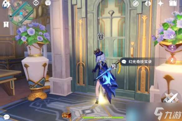 4.3版本幻光奇技實錄全關卡陣容逐一分享