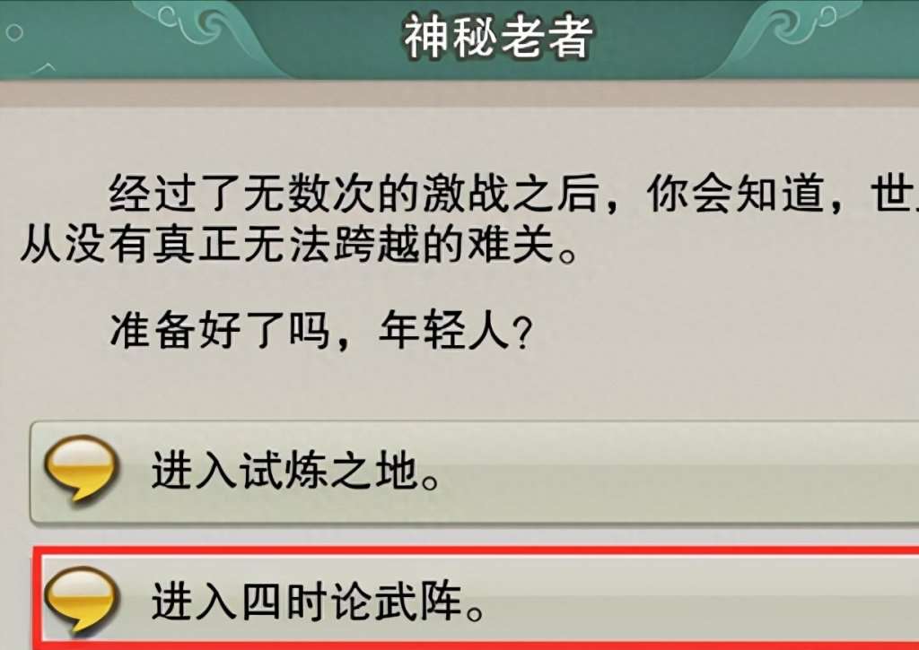 剑网三监本印文有什么用（剑三监本印文获取方法）「待收藏」