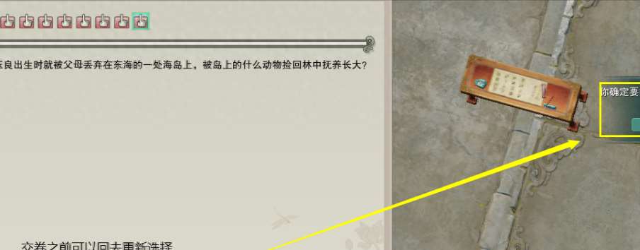 剑网三监本印文有什么用（剑三监本印文获取方法）「待收藏」