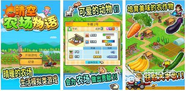 高人气的开罗最新游戏2024 好玩的开罗游戏大全