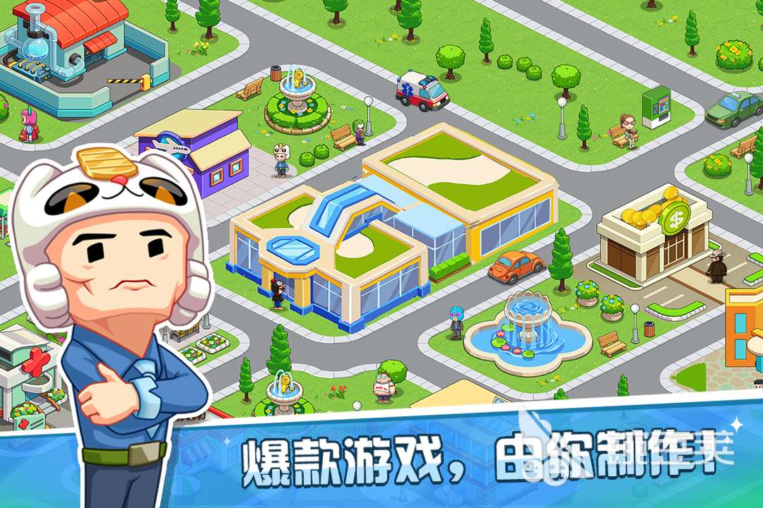 高人气的开罗最新游戏2024 好玩的开罗游戏大全