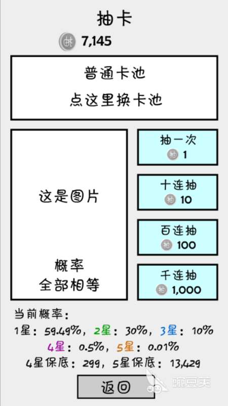 2024好玩的抽卡游戏下载推荐 经典的抽卡游戏盘点