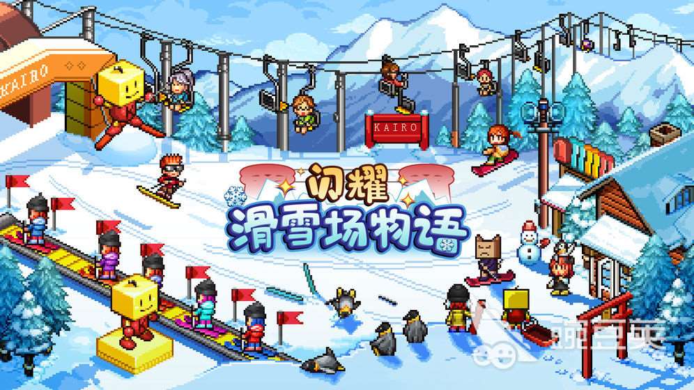 高人气的开罗最新游戏2024 好玩的开罗游戏大全