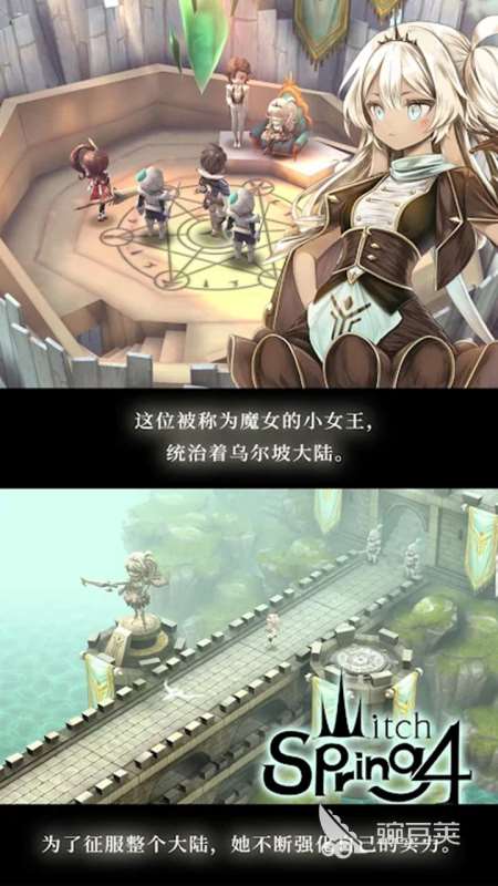 最受欢迎的魔女游戏盘点 2024人气较高的魔女游戏下载推荐