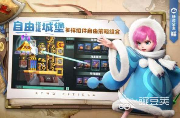 2024好玩的多人联机手游有哪些 有趣的联机游戏推荐