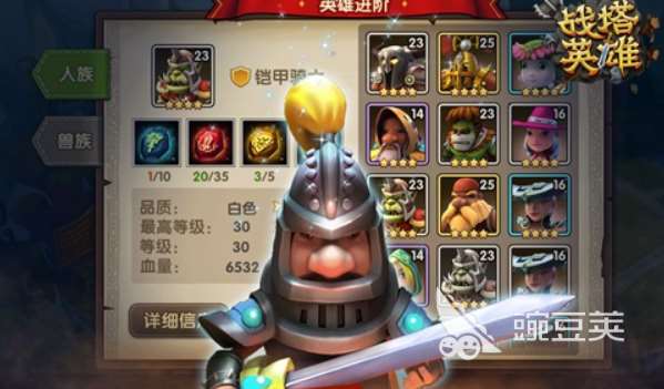 2024好玩的多人联机手游有哪些 有趣的联机游戏推荐