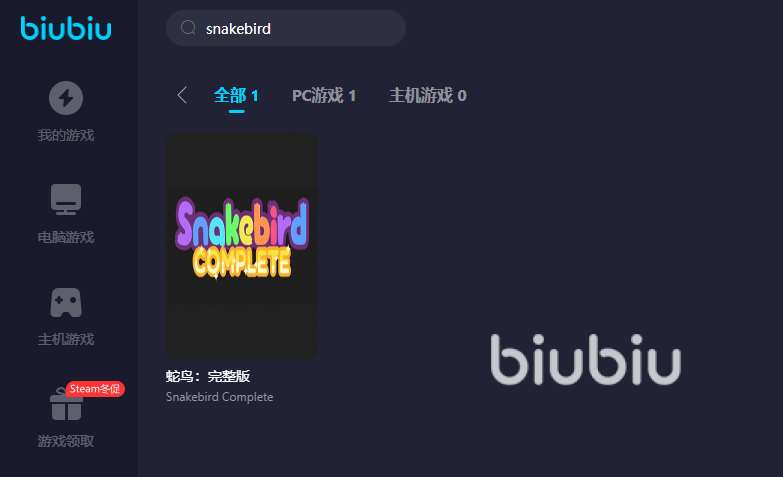 snakebird加速器下载选什么 蛇鸟免费加速器推荐