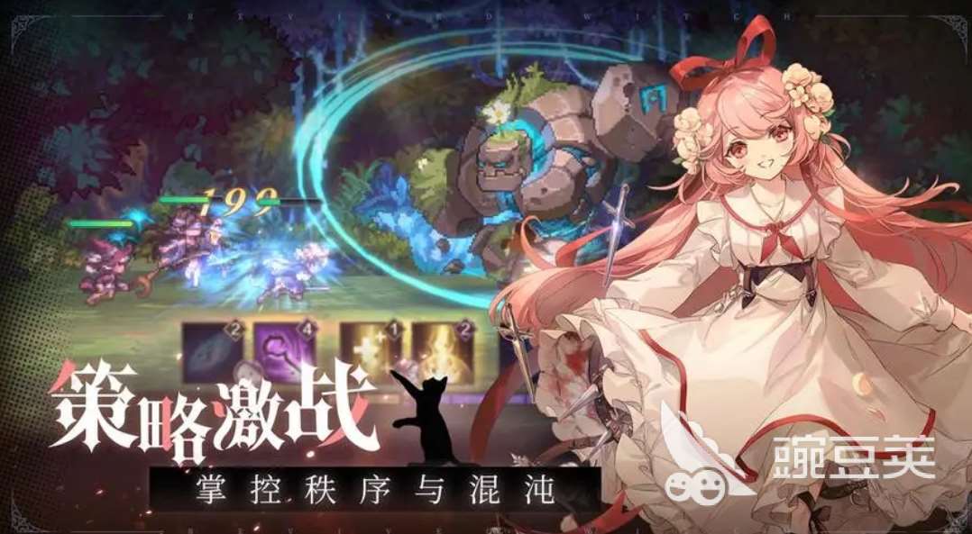 最受欢迎的魔女游戏盘点 2024人气较高的魔女游戏下载推荐