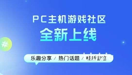 steam远程同乐需要加速器吗 steam远程同乐推荐什么好用的加速器