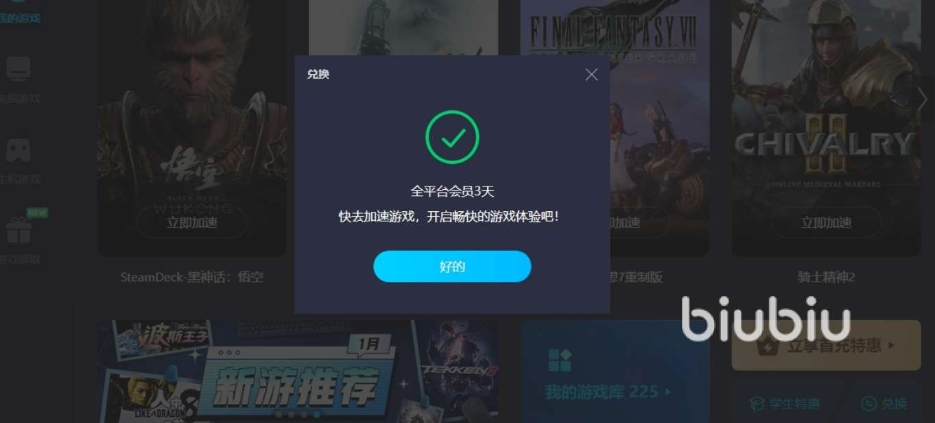 严阵以待闪退怎么解决 严阵以待加速器用哪个