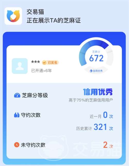 怎么卖游戏账号 靠谱的游戏账号出售平台推荐