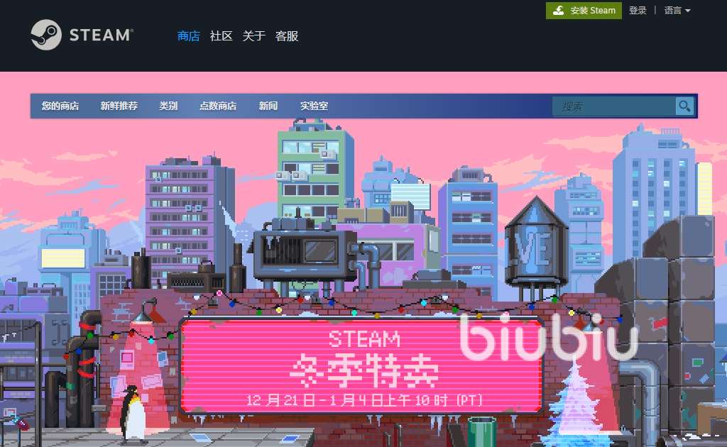 steam远程同乐需要加速器吗 steam远程同乐推荐什么好用的加速器