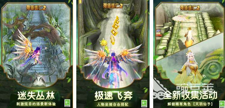 2023网游排行榜前十名 好玩的网游推荐