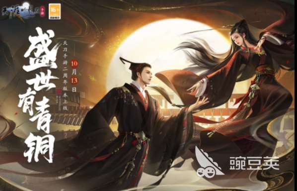 2023网游排行榜前十名 好玩的网游推荐