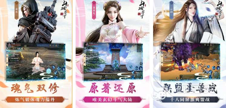 2023网游排行榜前十名 好玩的网游推荐