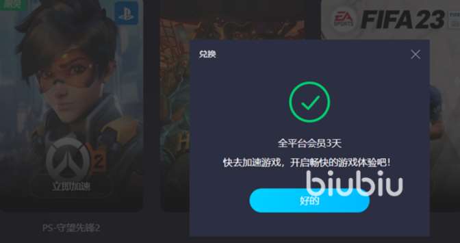 玩pubg要开加速器吗 绝地求生加速器怎么选