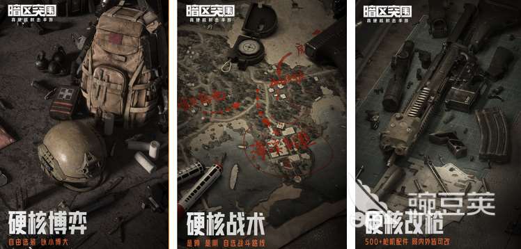 2023网游排行榜前十名 好玩的网游推荐