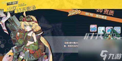 《以兵器少女宠物》如何获得兵器少女宠物？（游戏攻略与技巧，教你轻松获得兵器少女宠物。）