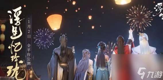 浮生忆玲珑五子棋怎么赢 五子连珠通关规则分享