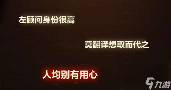 故城黎明的回响案情推演攻略大全详细教程攻略推荐