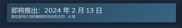 《奧特羅斯》發售時間介紹