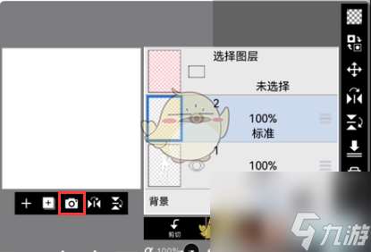 爱笔思画x怎么导入参考图-导入参考图教程